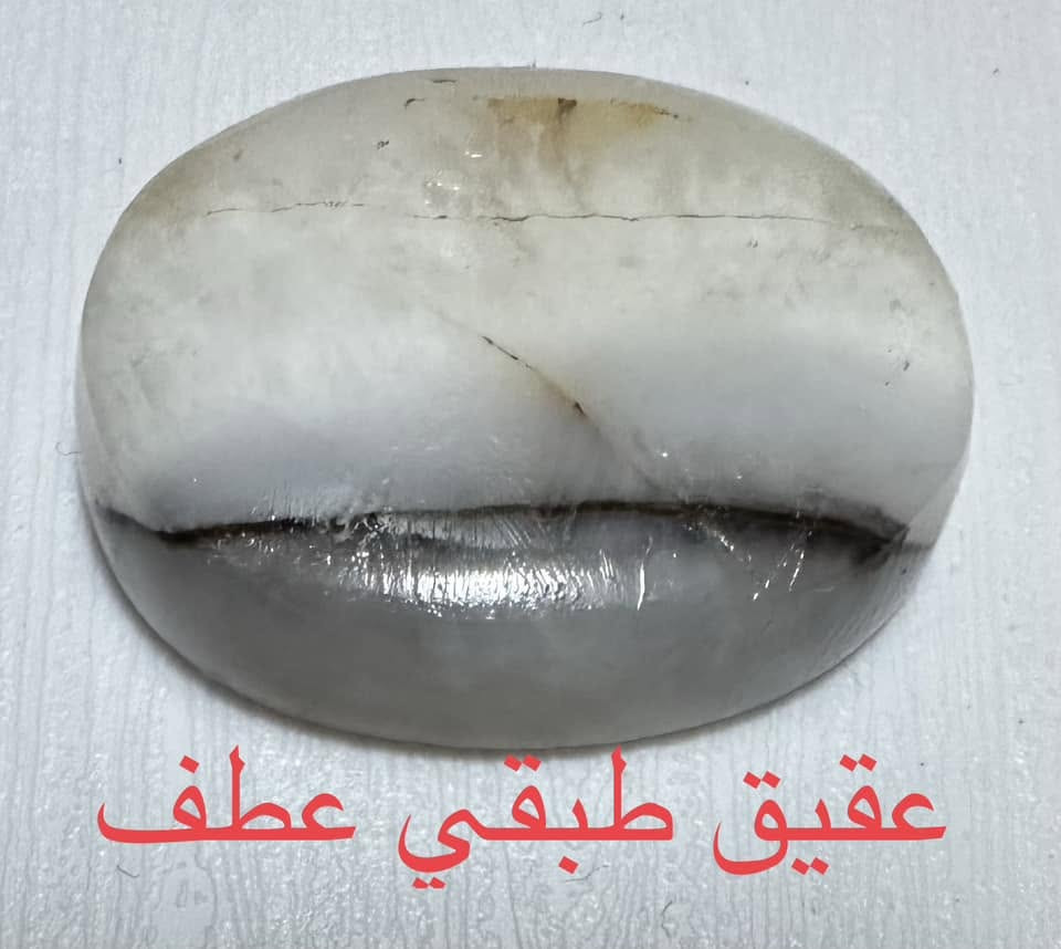 كل أنواع الأحجار 
إختار ولا تحتار 
مناسبة الأسعار 
جملة ومفرد 
الخاص للتفاصيل والتواصل

نص مكتوب في الصور:
- عقيق أحمر ملاكط دركة سداسي
- عقيق منقوش عام
- عقیق ملاکط خام ممهور
- عقيق أخضر منقوش
- عقيق طبقي عطف
