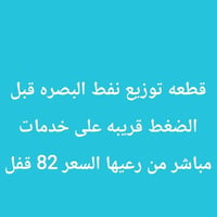 تواصل واتساب • قطع غيار