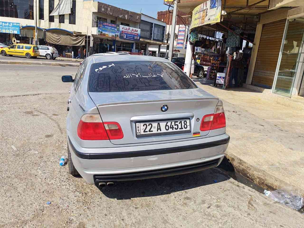 السلام عليكم من رخصة الادمن 
بي ام دبليو E46 330i للبيع موديل2001 اصل وفصل
مكينه ٣٠٠٠ كير اوتو فول مواصفات 
سماعات هارمن كاردن اصل وداخل احمر اصل 
كير مكينه تبريد كهربائات بشرط 
كشنات تدفئه وسلايت وفول تحكم ستيرن وكروز سرعة
رقمها اربيل شرط التحويل ومكانها موصل 
سعرها90 ورقه بيها مجال كلش بسيط 
***********
***********
