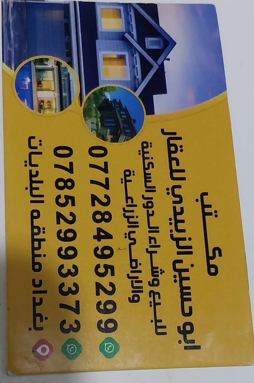 الصحفين • ١٠٠م • طابق ونص