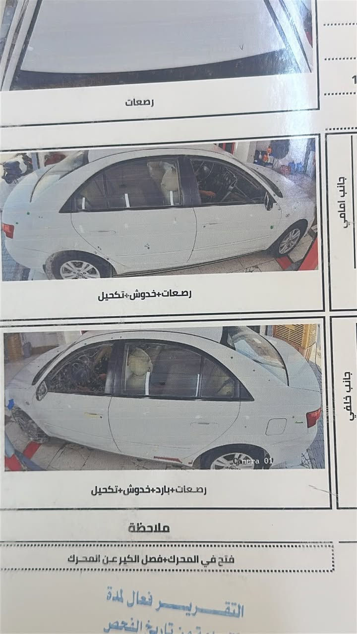 سوناتا ٢٠٠٩ خليجي مكفوله كفاله عامه رقم اربيل سنويه لل ٢٩ رقم نگليزي سعر ١٢٥ وبيها مجال عنوان واسط الكوت ***********
