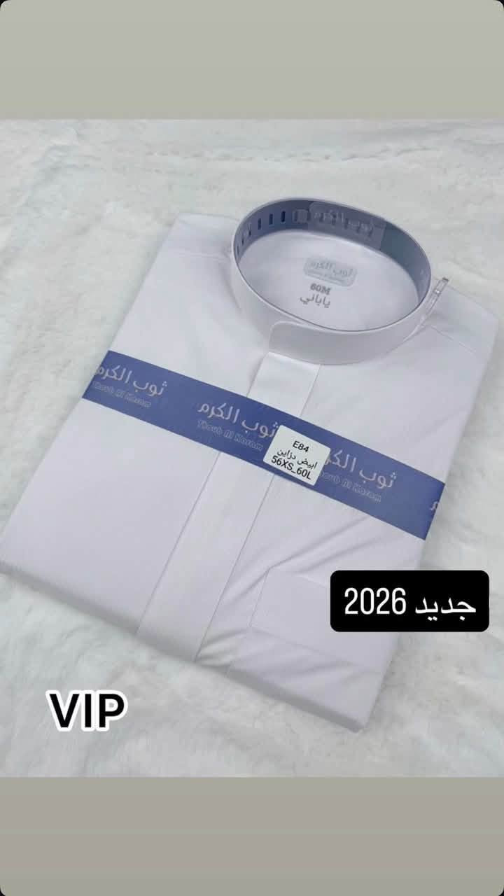الراجي للزي العربي❤️

عرض خاص اي دشداشة رجالي داخل المحل سعرها 15 😱😱ألف بمناسبة فصل الصيف 

الموقع / سلمان باك _ السوق مقابل روما او مكتبة حسين گنيهر

للأستفسار/***********
