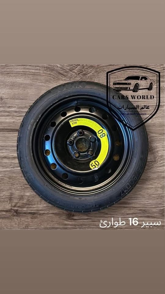 تم وصول وجبة من تاير السبير طوارئ BYD حجم 16 وحجم 17 مع عدة الجك الكاملة السعر 70 الف مكلف بالنشر 
***********
