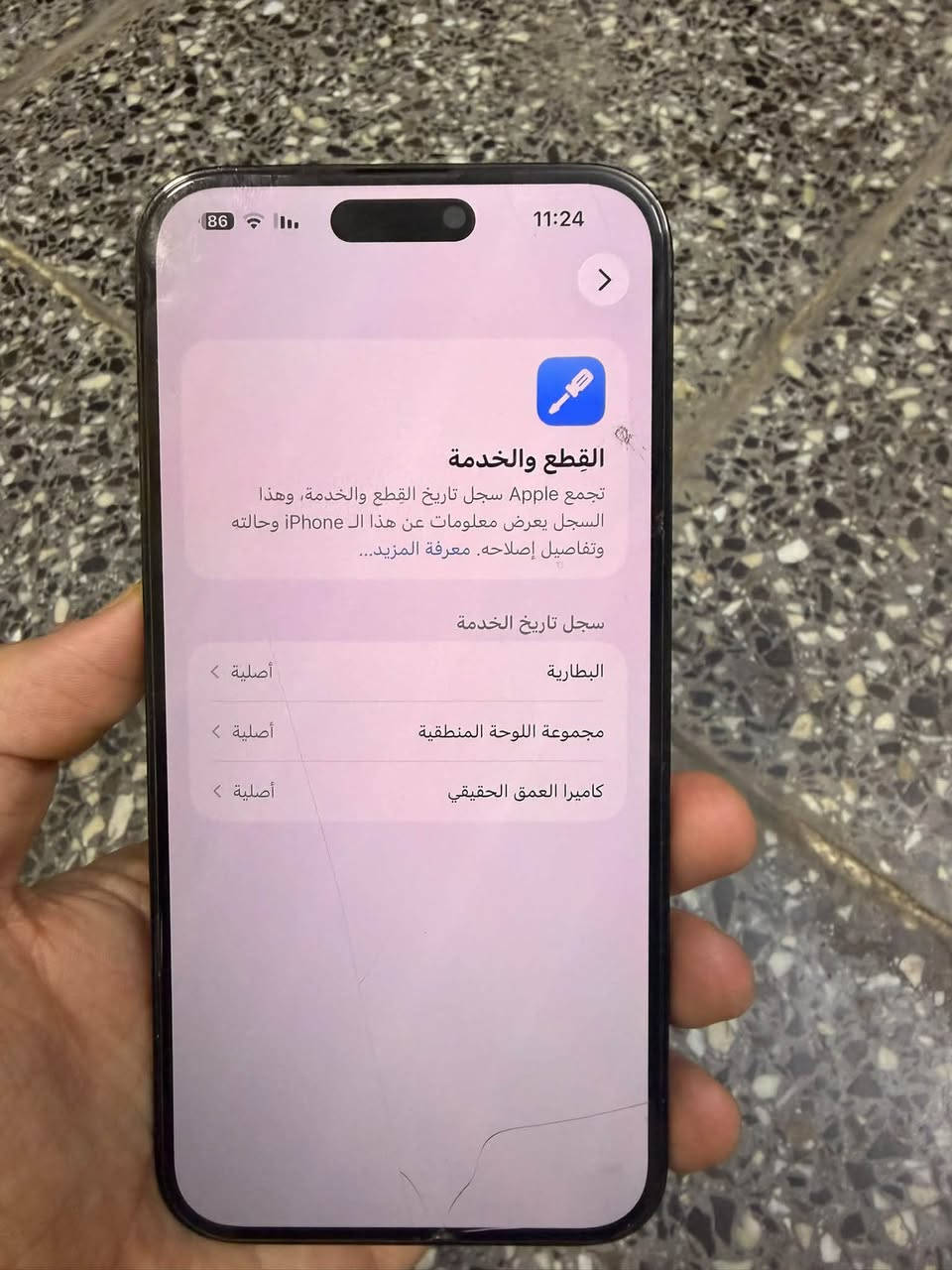 ايفون 14 برو ماكس • نظيف • قطع وكالة