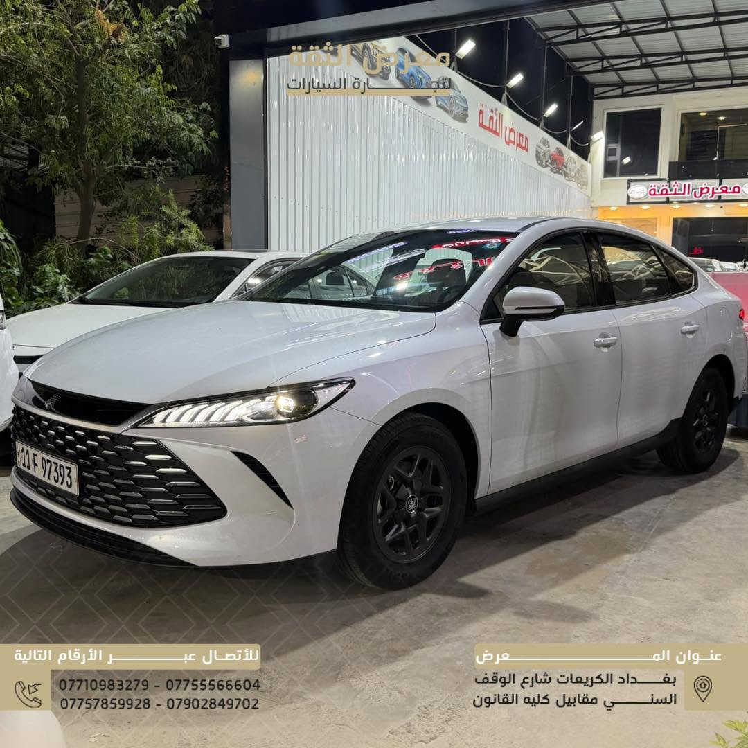 BYD Qin Plus 2025 🚗

اقتصادية، تكنولوجيا وعدادها بعده 4,000 كم فقط… الـQin Plus متوفرة هسه بمعرض الثقة.

أبرز المواصفات ✨

عداد المسافة 4,000 كم فقط ✅
نظام Plug-in Hybrid ✅
LED نهاري ✅
عدسات زنون ✅
ويل قياس 16 ✅
إشارات بالمرايا ✅
دخول ذكي ✅
مقاعد جلد ✅
تحكمات ستيرن ✅
شاشة عدادات ديجيتال ✅
شاشة وسطية تدعم الوسائط ✅
گير كريستال ✅
وضعيات قيادة ✅
قطعتين تبريد خلفية ✅
مساحة داخلية واسعة ✅
4 حساسات خلفية ✅
كاميرا خلفية ✅

Qin Plus… عداد 4 آلاف فقط، اقتصادية ومواصفاتها مرتبة للاستخدام اليومي. 🔥

معرض الثقة لتجارة السيارات 📍
بغداد – الكريعات – شارع الوقف السني – مقابل كلية القانون

*********** 📞
*********** 📞
*********** 📞
*********** 📞

نص مكتوب في الصور:
- معرض الثقة لتجارة السيارات للأتصال عبر الأرقام التالية *********** - *********** *********** - *********** عنوان المعرض بغداد الكريعات شارع الوقف السني مقابيل كليه القانون
- للأتصال عبر الأرقام التالية
- *********** - ***********
- *********** - ***********
- عنوان المعرض
- بغداد الكريعات شارع الوقف السني مقابل كليه القانون
- معرض الثقة لتجارة السيارات
- بغداد الكريعات شارع الوقف السني مقابيل كليه القانون
- لﻷﺗﺼﺎل ﻋﺒـــﺮ اﻷرﻗﺎم اﻟﺘﺎﻟﻴﺔ *********** - *********** *********** - *********** عنوان المعرض بغـــــداد الكريعات شارع الوقف السنـــــي مقابيل كليه القانون
- للالصال عبر الأرقام التالية *********** - *********** *********** - *********** عنوان المعرض بغداد الكريعات شارع الوقف السني مقابيل كليه القانون