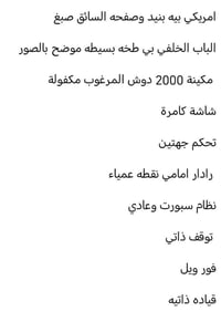 كونا ٢١ • ٣٧٠٠٠ كم • الدوره