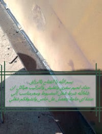 كركوك • مقاولات • بناء