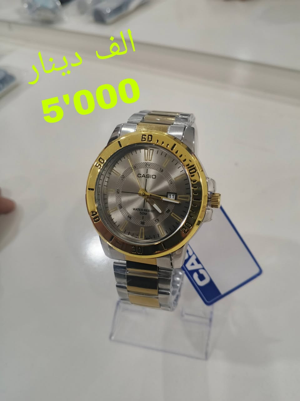 🛑 اسعار جمله 🔥🔥🔥🔥🔥
للحجز واتساب ***********
ساعات ⌚ كوالتي جداً عالي 
مع توصيل لجميع محافضات العراق 5,000 دينار 🛑

نص مكتوب في الصور:
- الف دينار 5'000