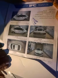 اوبتيما • ٢٠١٠ • ناصرية مركز