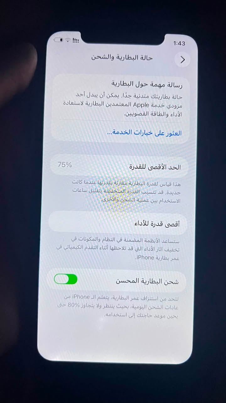 السلام عليكم
ايفون 11 عادي للبيع 
دبل سيمكرت
مبدل شاشة وبطاريه 
البطاريه من جهاز لجهاز اصليه 
الضهر مشرگ يتصلح ب 5الاف 
السعر 190وبي مجال 
للاستفسار أتصل***********
او راسلني واتساب،
