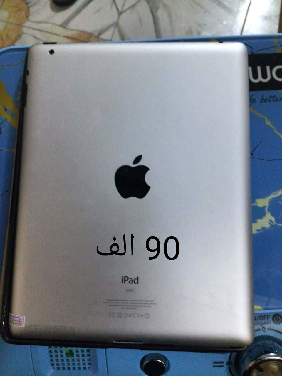 غراض بيت • ناصريه • سعر بالصور