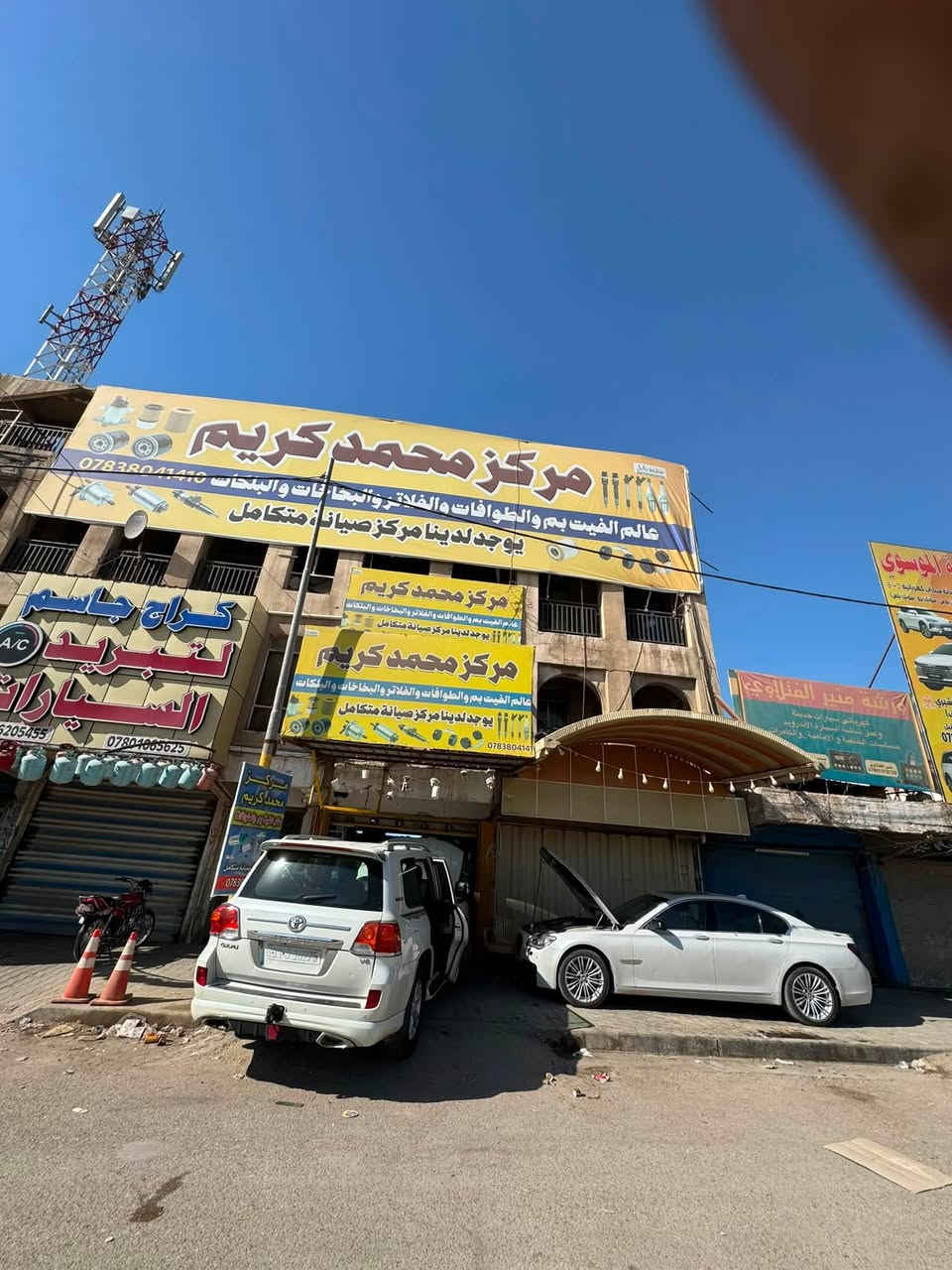 🚗 مركز / محمد كريم عالم الفيت بم والطوافات🛠️
سيارتك تعبانة بالعزم؟ عندك مشكلة بالبنزين ؟ لا تشيل هم، الحل يمنا! نقدم لك أفضل الخدمات وبأحدث الأجهزة لجميع أنواع السيارات:

🔧 خدماتنا المتميزة:

🎯 فحص تشخيصي بدقة عالية باستخدام أحدث الأجهزة.

⛽ صيانة وإصلاح الطوافات، الفيت بم، والبخاخات.

🧼 تنزيل وتنظيف تانكي البنزين.

🔨 خدمات متكاملة لكافة أنواع السيارات.

👨‍🔧 بإدارة:

محمد كريم : 📞 ***********

📍 العنوان: الحلة - الحي الصناعي -الشارع العام -مقابيل المجمع الامريكي 

أهلاً وسهلاً بكم، جودة بالعمل وسرعة بالإنجاز! 🔥

