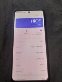 تكنو كامون ٢٠ • ذاكرة ٢٥٦ • نجف