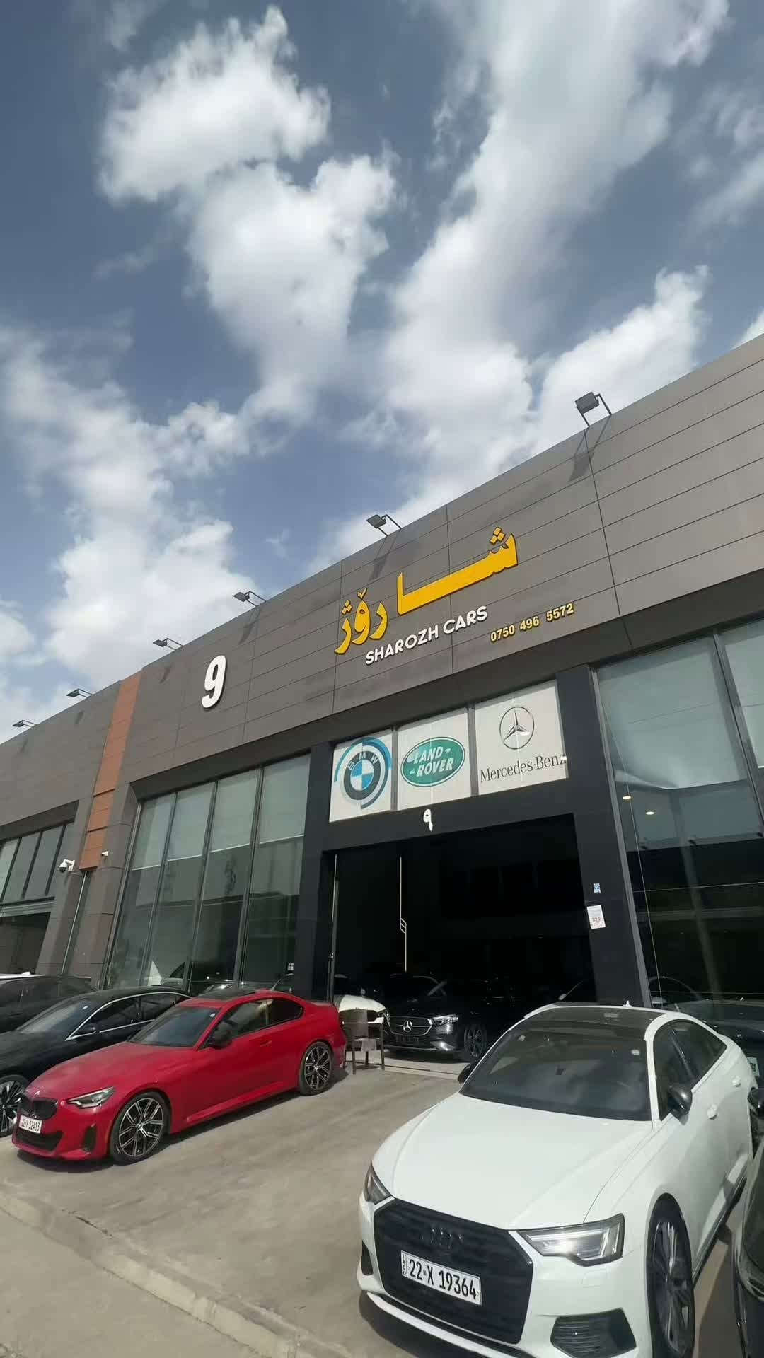 اكس٣ ٢٠٢٥ • اكس٥ ٢٠٢٤ • شاروژ اربيل