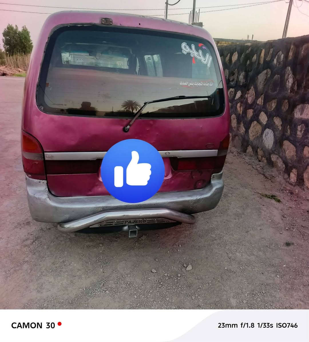 سلام عليكم ٩٧رقم نجف مكينه وكير حداديه تخم تاير سياره كلش حلوه ٥٠ رايده عنوان بابل ‏‪***********‬‏✋***********
