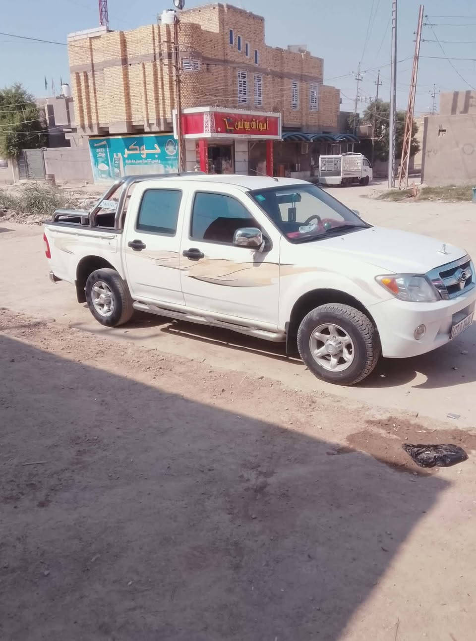 بيكم كنو • ٢٠١٢ • رقم ذي قار