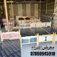 البصرة • حي المدراء • خشب درجة اولى