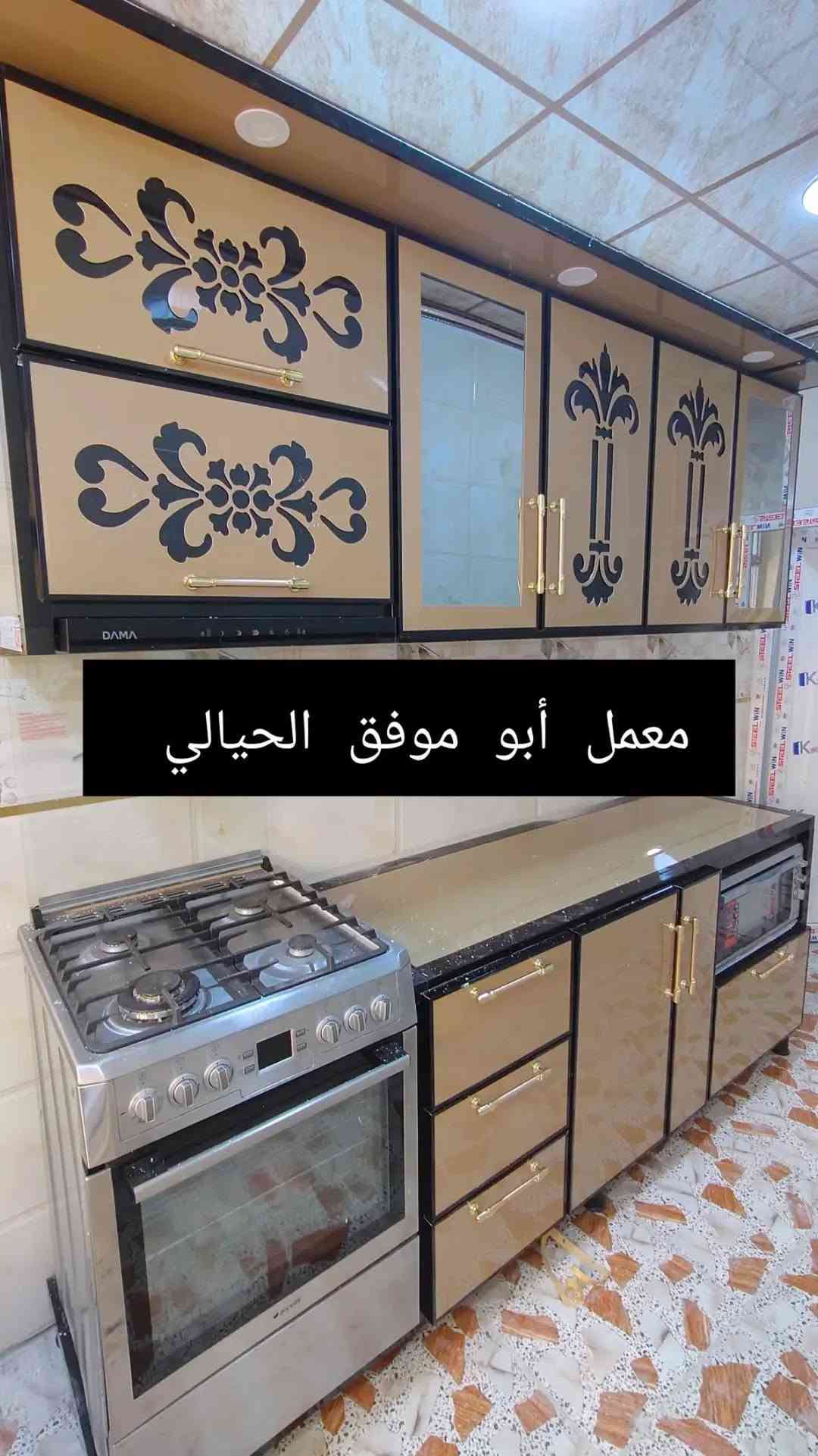 باب أبيض • شباك أبيض • تخفيضات