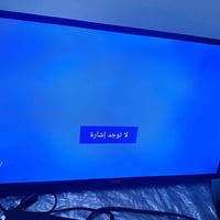 كينوود • ٣٢بوصة • خط أبيض