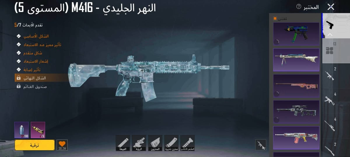 السلام عليكم متوفر حساب بوبجي للبيع 
مستوى الحساب 74
مستوى مجموعات 49 (قريب ع 50)
IP:5815746780 

: متوفر بلحساب :
اسلحه مطوره 13 سلاح ( 3 كل مسج+ 5متيريل)⚪
المثك 31 🟥
السكنات بنفسجية 277 🟪
السكنات العادية 448 🟦
متوفر 5نزوليات ⬛
 
:اشياء جانبية:
- نقاط الانجاز 7025
-عدد القاب 25
-الاطارات 60
   
مميزه الحساب انو بي امفور ثلجي لفل 5 وباقي متيريل وحده للشكل نهائي يعني تاخذ تشحن اربي لو 60شده انت راح طورها وراح تكون مستفاد من تطويره 
او 
تكدر تاخذه هديه كاعتبار 

سعره 45الف ( فقط وجه لوجه )
عنوان حي سومر 
تواصل خاص او واتساب ( ***********)

