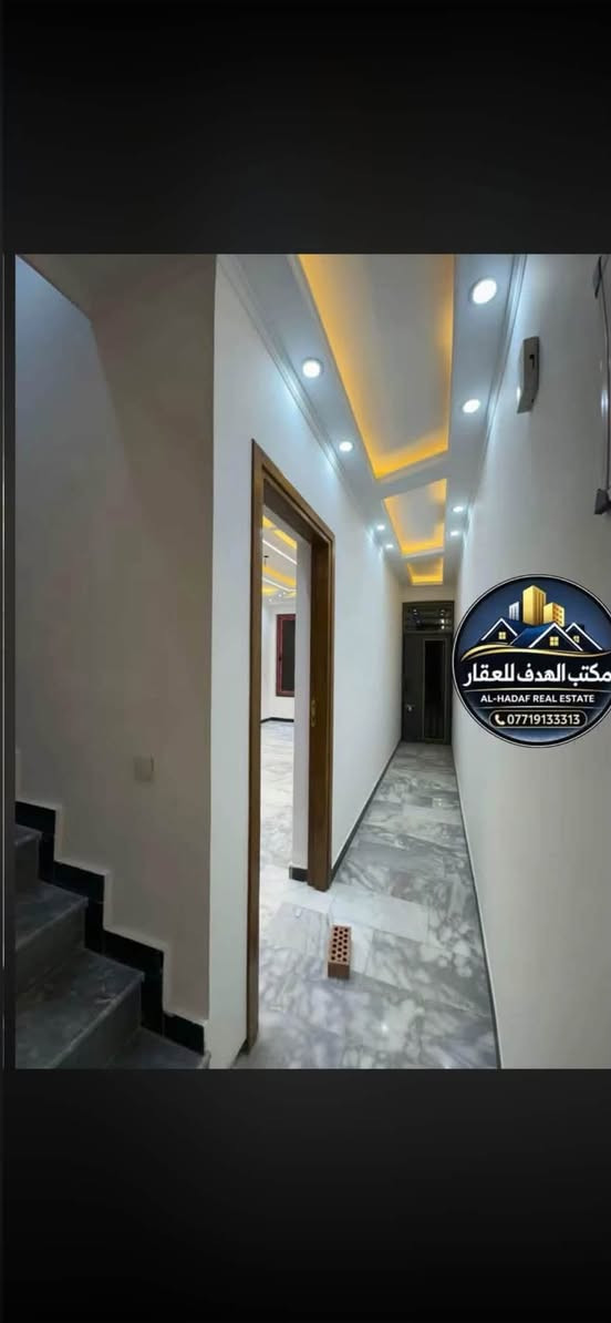 دار حديث • ١٥٠م • حي البنوك