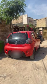 باندا • ٢٠١٣ • رقم بغداد
