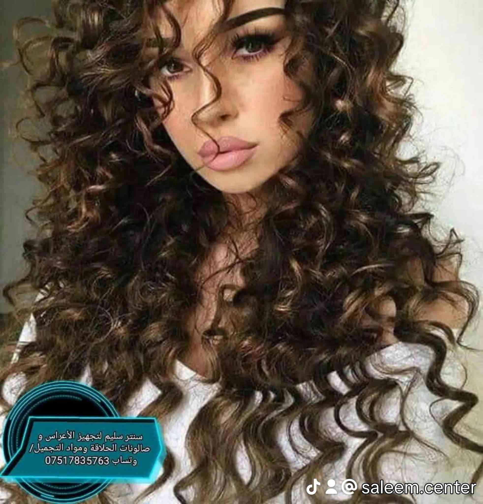 بيرمن إيطالي بثبات 8 اشهر

نص مكتوب في الصور:
- بيرمن إيطالي المنشأ من سنتر سليم لتجهيز الأعراس و صالونات الحلاقة ومواد التجميل/وتساب *********** @saleem.center
- سنتر سليم لتجهيز صالونات الحلاقة ومواد التجميل وتساب 517835763
- رولات بيرمن إيطالية أحجام مختلفة و مبلل للعناية بالشعر كيرلي
- @saleem.center
- سنتر سليم لتجهيز الأعراس و صالونات الحلاقة ومواد التجميل / وتساب *********** @saleem.center
- سنتر سليم لتجهيز الأعراس و صالونات الحلاقة ومواد التجميل /