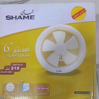 طباخ ليزري • كيبل ٢٥×٢٥ • كربلا حي العامل