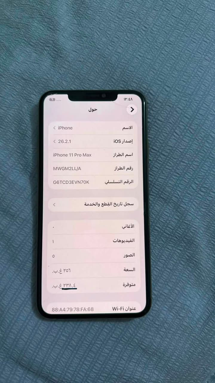 السلام عليكم ١١ برو ماكس كفاله عامه +يوجد توصيل

وتر بروف ما داخل تصليح كلشي بلادي جهاز جديد
لون ذهبي مميز ✅
ذاكره ٢٥٦✅
شرق اوسط♠️
ملاحضه :الجهاز ما داخل تصليح وترررر
بطاريه ٧٧شحن يدوم اكثر من ١٥ ساعه استخدام قوي 
المكان بغداد الدوره 🔴
السعر ٣٥٠ وبي مجال ويوجد توصيل⚫️مجاني داخل بغداد 
للاتصال ***********
