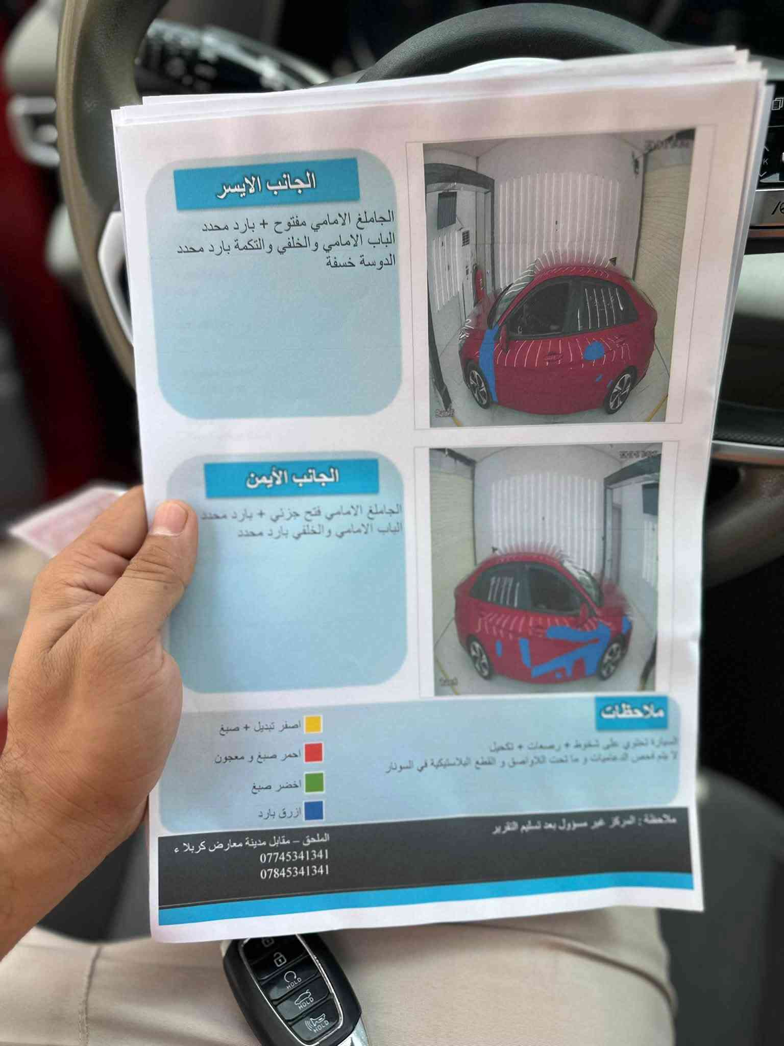 امريكي • ٢٠٢١ • حادث بسيط