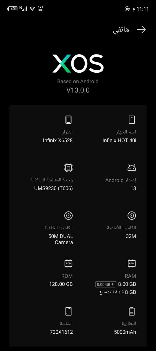مراوس ب ايفون 17 كوبي مكان نجف عمود 110 تفضل واتساب ***********
