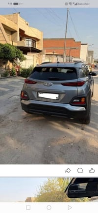 كونا • ٢٠٢١ • رقم اربيل