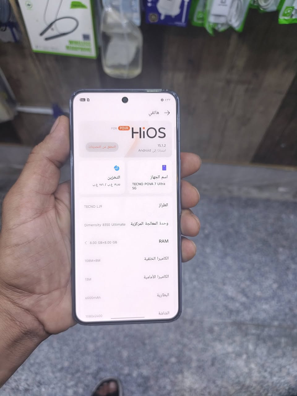 بوفا 7 التره فايف جي جهاز بس ضهره مفطر كله شغال موضوح بصوره سعره 175 رقم ***********
