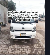 النجف الاشرف • شاحنة
