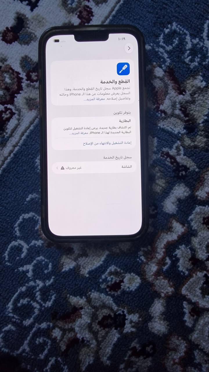 ايفون ١٣ برو ماكس • ٢٥٦ • بطارية ١٠٠