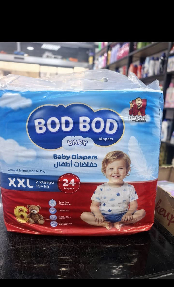 حفاظات ابو جنه • عرض خاص • محلات ابو كرار