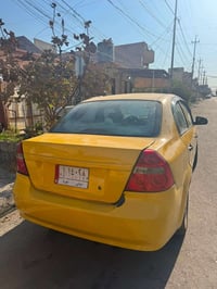 افيو • ٢٠٠٨ • شرط التحويل