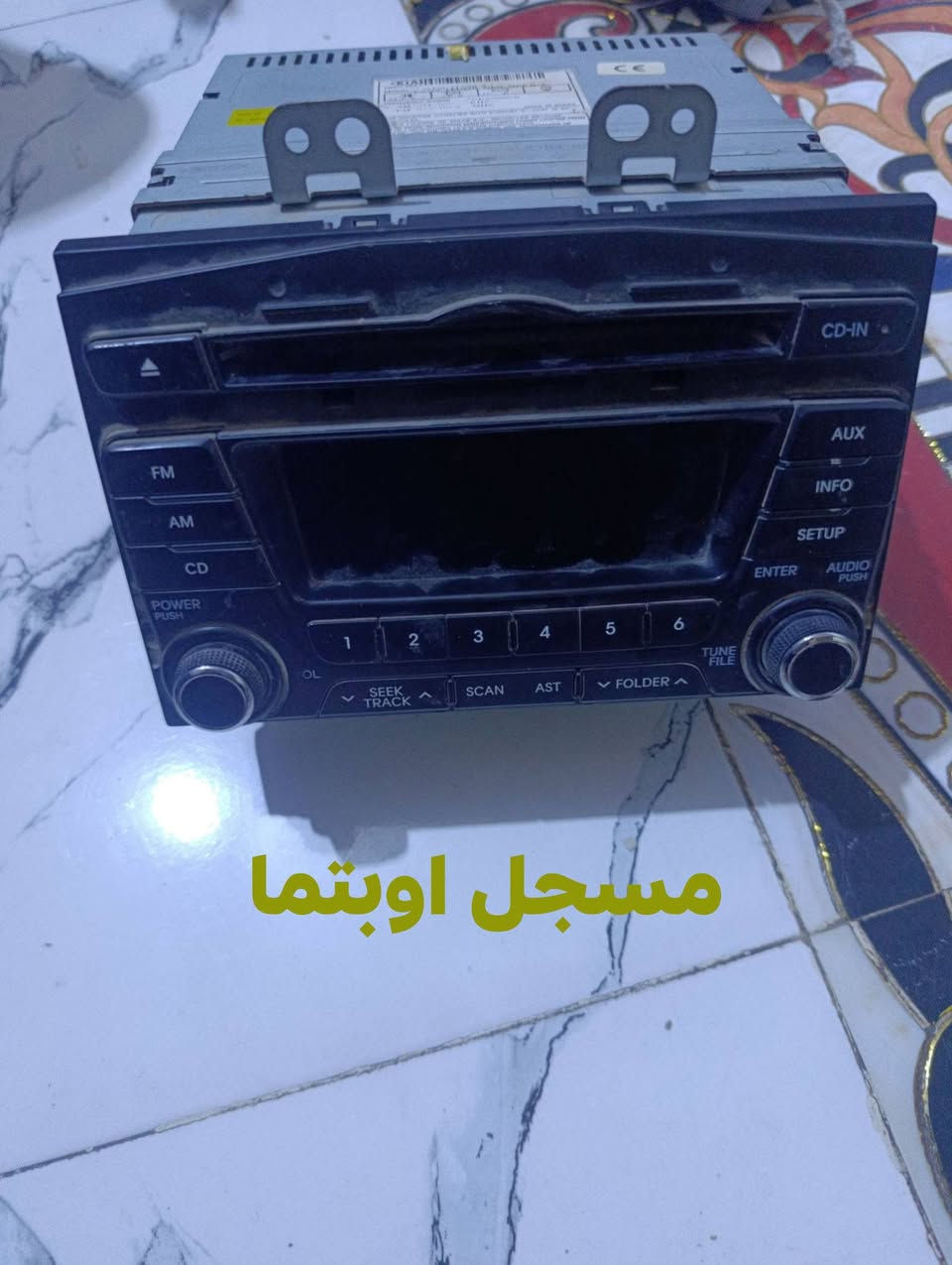 الديوانية • خلاط • مثرامه
