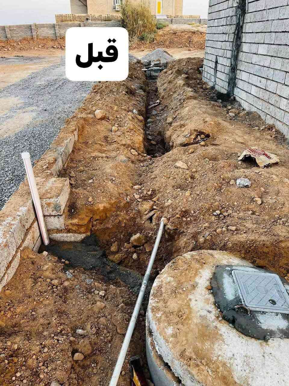 السلام عليكم يوجد كادر عمل لكافة الاشغال راح اذكر الشغل الي نشتغلو 

***********
رش جميع انواع المبيدات

سحب اشتراكات ماء

تصعيد مواد

صب ناعم + لاش

تنضيف بيوت 

تصفير بيوت 

تصفير تكعيب

تدخيل بلوك داخل البيت الخشب 

تصعيد بلوك فوك البيت

تصعيد رمل فوك البيت 

تصعيد حجر فوك البيت

تصعيد اسمنت فوك البيت 

فرش حجر بيوت

صب بيتونات 

صب صحيات 

تصفيط بلوك فوك الخريطه 

تدريز بيوت

تدريز تكعيبات 

تصليح مجاري

رش تكعيبات بلكامل 

رش بيوت بلكامل

تدخيل جص داخل البيت 

ناخذ قطعيه وهم نطلع بيوميه         ***********    والخاص مفتوح .. أسعار مناسبة
