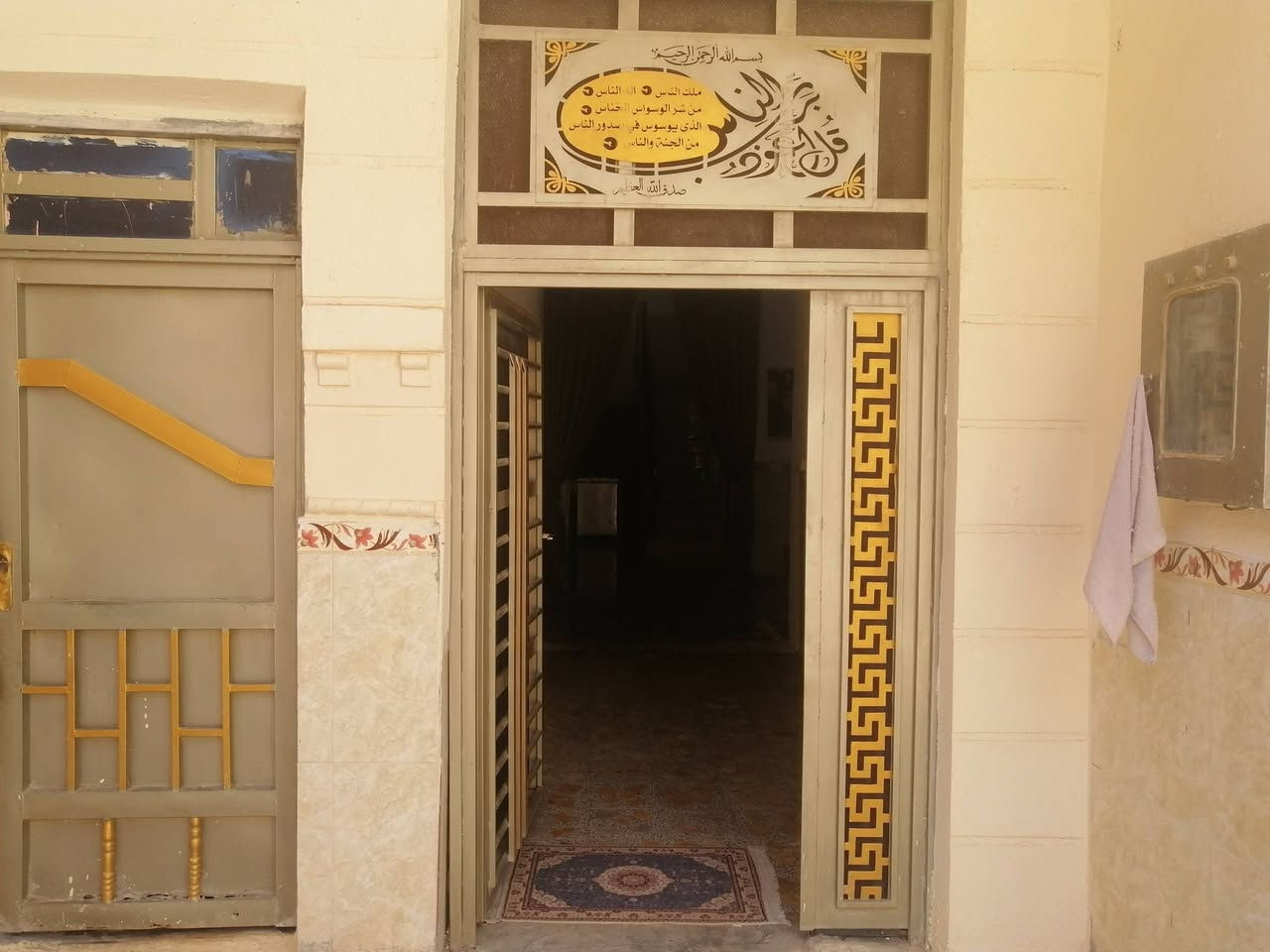 السلام عليكم بيت طابو طابقين مساحته 200 +محل
 العنوان حي ضبيع قرب بيت المرحوم شيخ زكريا
للاستفسار: 
***********
***********
