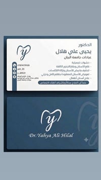 حشوات • مجاني • جامعة البيان