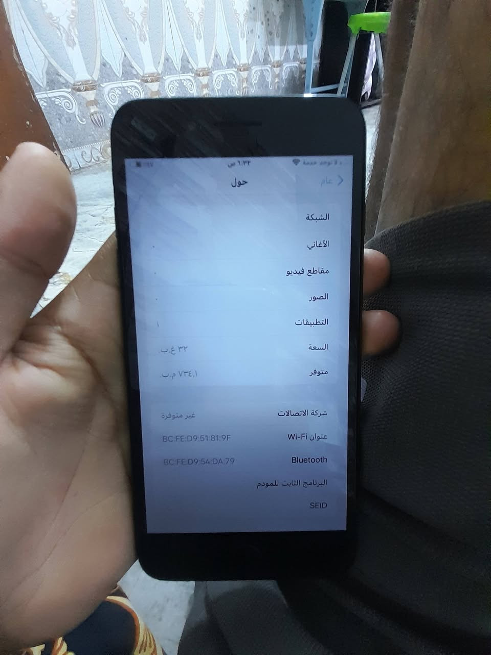 آيفون 7 • بطارية 100% • قابل للتفاوض