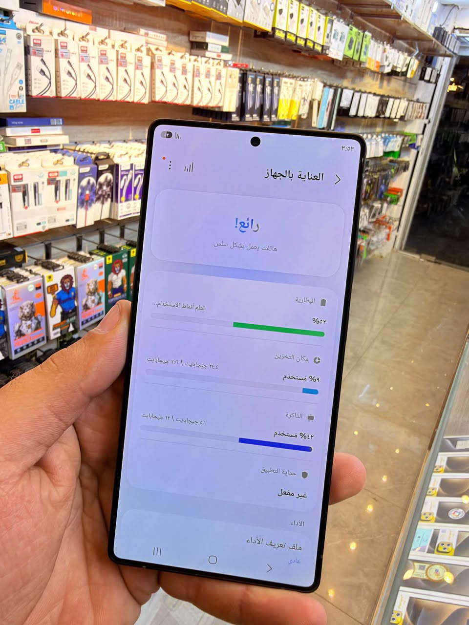 🔴متوفر بيع بلنقد والأقساط 🔴
سامسونك S25 الترا عين الفهد وكاله ذاكره 256 عشوائيه 12 لونه المميز الماكو اصلا جنتي بلاك كله اسود نضافه 100‎%‎ مداخل أي تصليح مع ضمان من المركز 5 أيام تفحص وين ميعجبك مكاني بغداد البياع شارع 20 قرب مطعم شط العرب مركز الهاتف الاصلي 
السعر مليون و  100 الف 
***********
***********

نص مكتوب في الصور:
- ٣:٥٣ العناية بالجهاز رائع! هاتفك يعمل بشكل سلس. البطارية تعلم أنماط الاستخدام... ٥٢% مكان التخزين ٢٤,٤ جيجابايت \ ٢٥٦ جيجابايت ٩% مستخدم الذاكرة ٥,١ جيجابايت \ ١٢ جيجابايت ٤٢% مستخدم حماية التطبيق غير مفعل الأداء ملف تعريف الأداء عادي