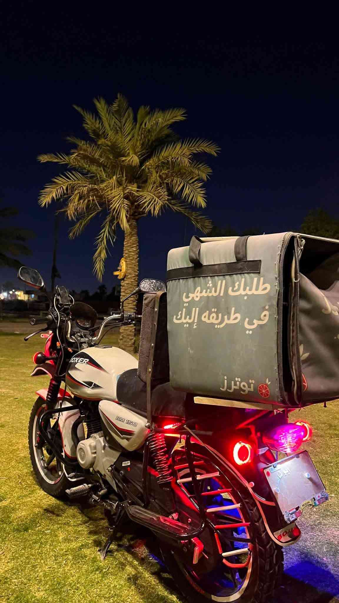 بوكسر • مديل ٢٠١٩ • دراجه كامله
