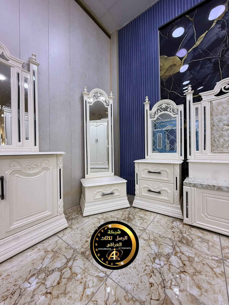 موديل امواج • نجارة عراقية • ١١ قطعة