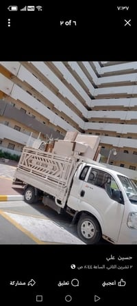 نقليات • بسمايه • لجميع المحافظات