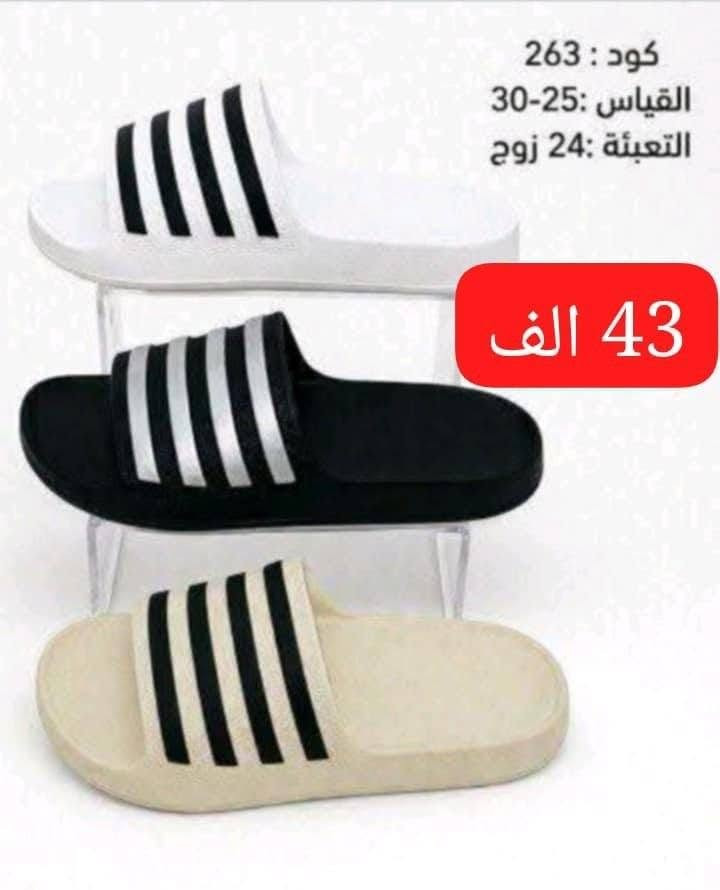 سافت لجميع القياسات 
رجالي 
شبابي 
ولادي 
طفل 
توصيل لجميع المحافظات 🇮🇶
للحجز والاستفسار //***********
