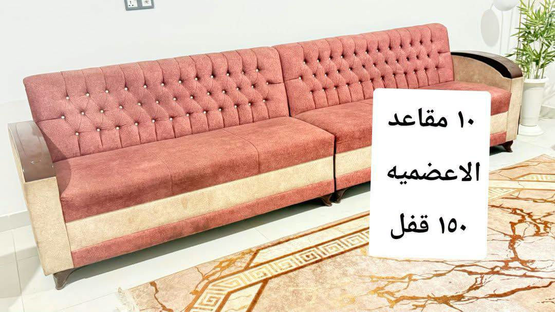 لا توجد تفاصيل

نص مكتوب في الصور:
- تخم تركي ٨ مقاعد سرير مخزن ٤٠٠ مع بردات مجاني
- مجمع الزهور
- جرابي تفصال ١٥٠ قفل تكمه جدد لحد عمر ١٣ سنه مجمع الزهور
- ٣٥٠ قفل حي القاهره
- ١٠ مقاعد الاعضميه ١٥٠ قفل