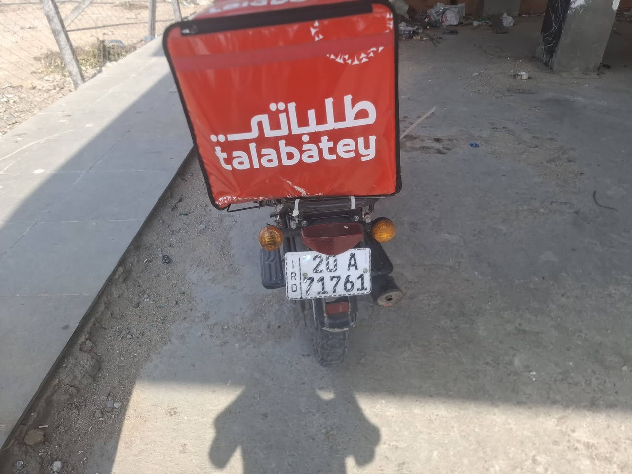 بوكسر • موديل ٢١ • مرقم وطني