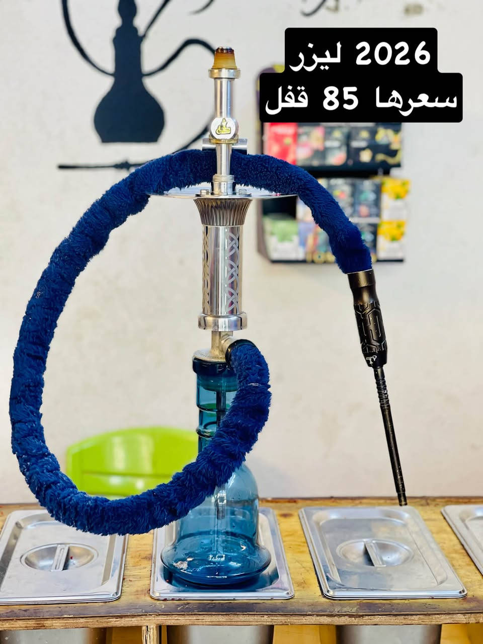 طه سنفور 2026 + 2025
الاسعار داخل الصور 
مكاني الميثاق الثانية مقابيل الكرامة 
رقم الاتصال ***********
رقم الواتساب ***********

نص مكتوب في الصور:
- جديد مامستخدم
- 95 الف قفل
- معمرات تعميرة وحدة 2026 سعر القطعة 85 قفل
- 2025 سعرها 75 قفل
- 2026 ليزر
- سعرها 85 قفل